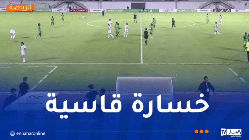 خسارة ثقيلة لسيدات الخُضر أمام السنغال في ودية بالبليدة