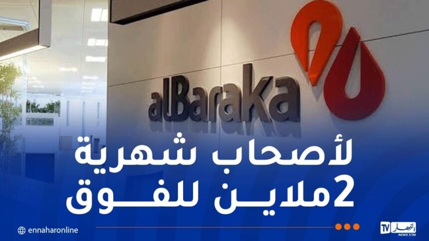 دراجات نارية ومنتجات كهرومنزلية ب “الفاسيليتي”