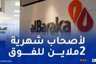 دراجات نارية ومنتجات كهرومنزلية بـ “الفاسيليتي”