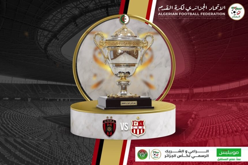 دهار يحي حكما لنهائي كأس الجزائر بين اتحاد العاصمة وشباب بلوزداد