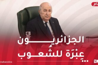 رئيس الجمهورية: الجزائريون حريصون دوما على التمسكِ بِوِحدتهم ورصِّ صُفُوفهِم