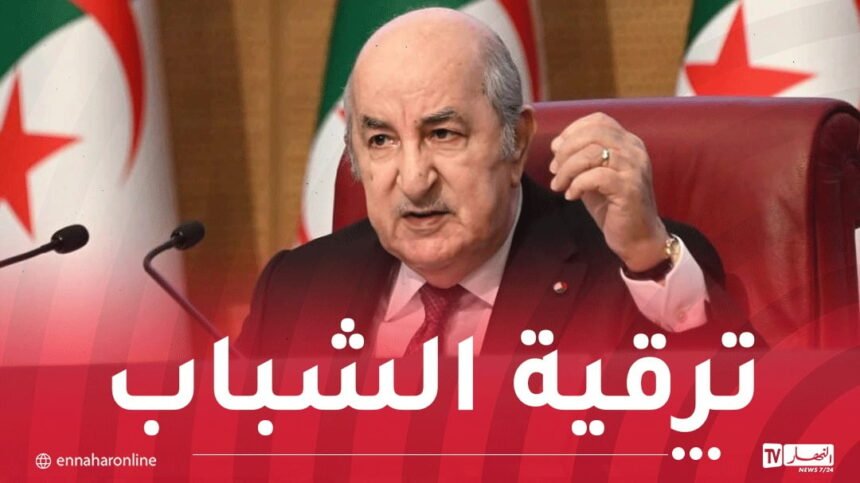 رئيس الجمهورية: الظروف الحالية تتطلب منا اللُحمة لإعلاء المصلحة الوطنية