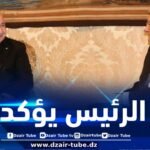 رئيس الجمهورية : تم خلال القمة الجزائرية – الإيطالية تجسيد خطوات عملية مُعبّرة عن إرادة راسخة لتقوية علاقتنا الثنائية التاريخية