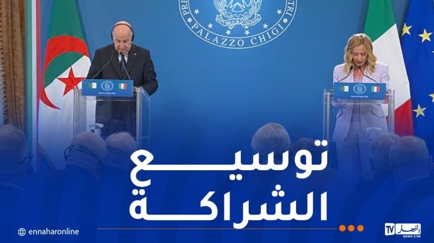 رئيس الجمهورية: ما أنجزناه في القمة يفتح آفاق الشراكة “الجزائرية الإيطالية”