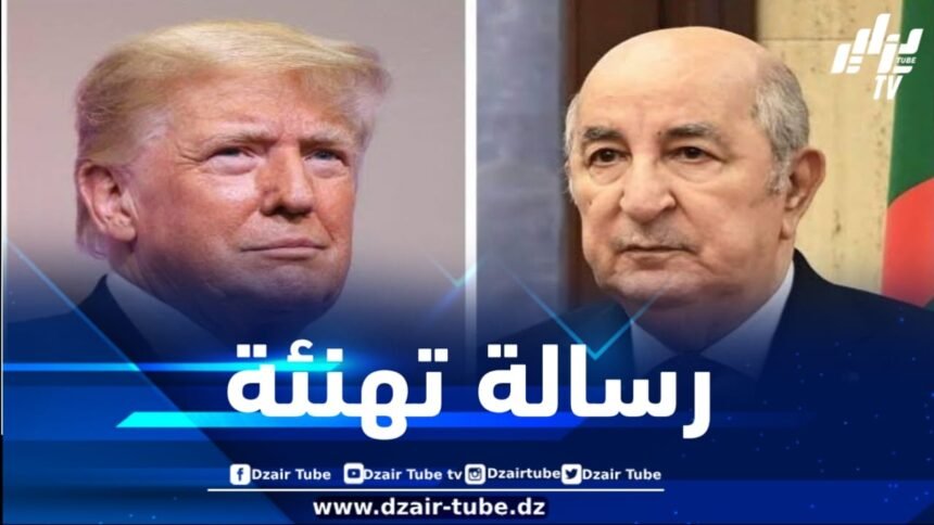 رئيس الجمهورية يتلقى رسالة تهنئة من نظيره الأمريكي بمناسبة ذكرى عيد الاستقلال