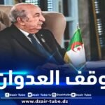رئيس الجمهورية يدعو إلى وقف العدوان على قطاع غزة