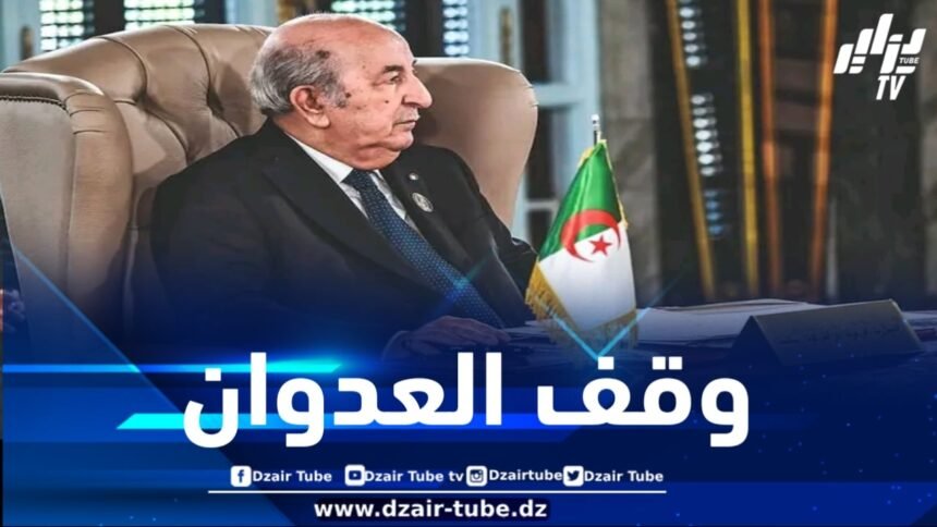 رئيس الجمهورية يدعو إلى وقف العدوان على قطاع غزة