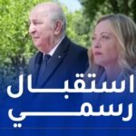 رئيس الجمهورية يستقبل من قبل رئيسة الوزراء الايطالية