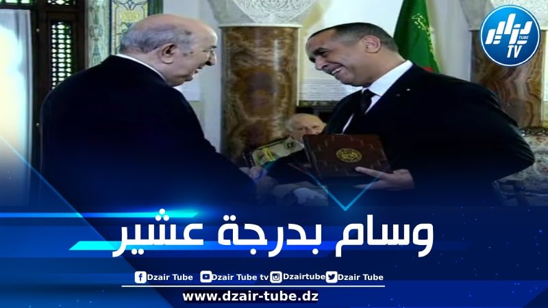 رئيس الجمهورية يسدي وساما بدرجة عشير من المصف للرئيس المدير العام لسونلغاز