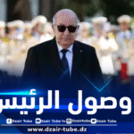 رئيس الجمهورية يشرف على مراسم الحفل السنوي لتقليد الرتب وإسداء الأوسمة