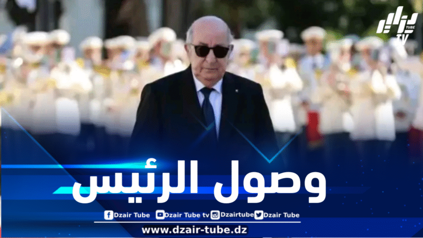 رئيس الجمهورية يشرف على مراسم الحفل السنوي لتقليد الرتب وإسداء الأوسمة