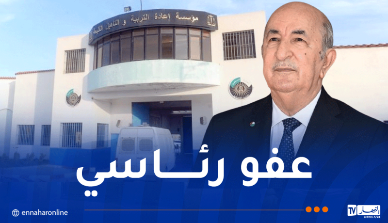 رئيس الجمهورية يقر عفوا رئاسيا لأزيد من 6500 محبوسا