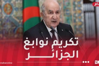 رئيس الجمهورية يُكرم المتفوقين الأوائل في شهادتي الباك والبيام
