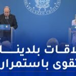 رئيسة وزراء إيطاليا: الرئيس تبون كفاءة كبيرة