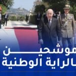 رددوا عبارات “تحيا عمي تبون”و”تحيا الجزائر المنتصرة”..أفراد الجالية الجزائرية يصنعون الحدث بإيطاليا