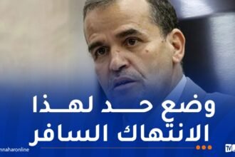 رزيق:الجزائر تدعو  إلى تحرك دولي عاجل وفوري لإيصال المساعدات الغذائية إلى غزة
