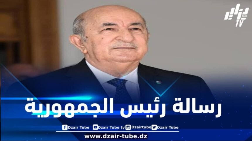 رسالة رئيس الجمهورية بمناسبة الاحتفال بالذكرى الـ 63 لعيد الاستقلال