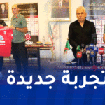 رسميا.. منير زغدود مدربا لنجم بن عكنون