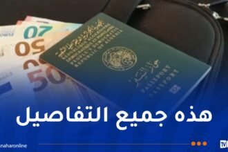 رسميا.. هذا موعد دخول منحة السفر “750 أورو” حيز التنفيذ