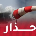 رياح قوية وأمواج عالية في هذه السواحل