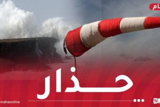 رياح قوية وأمواج عالية في هذه السواحل