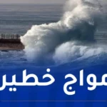 رياح وبحر شديد الهيجان على هذه السواحل!