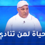 زكري:”لن أدرب في الجزائر مجددا لهذا السبب”