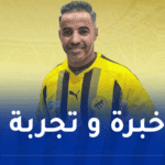 زواري ينضم إلى اتحاد الحراش