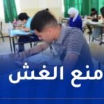 سعداوي: لأول مرة لم يتم حجب مواقع التواصل خلال امتحانات البكالوريا
