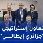 “سيجيت” الإيطالية ستنتج قطعاً بلاستيكية جديدة لمصنع فيات بطفراوي