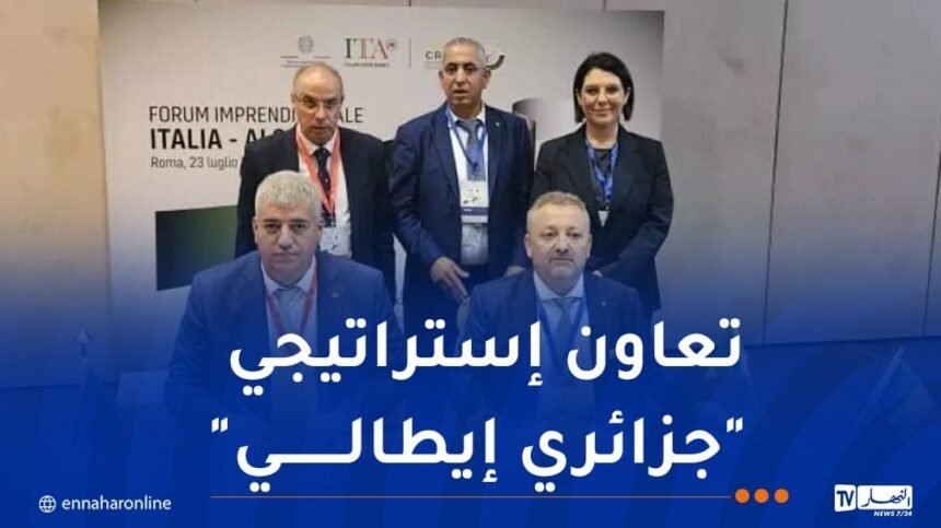 “سيجيت” الإيطالية ستنتج قطعاً بلاستيكية جديدة لمصنع فيات بطفراوي