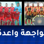 شباب بلوزداد يبرمج تربصًا في تونس ويواجه الترجي التونسي وديًا