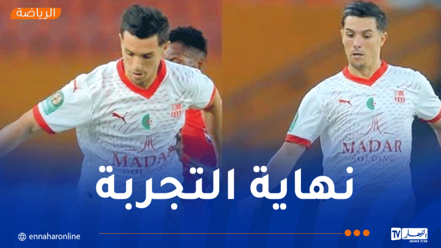 شباب بلوزداد يفسخ عقد أسامة دعيبش بالتراضي