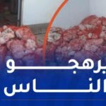 شرطة عين الدفلى تحجز 15 قنطارا من الدجاج الفاسد