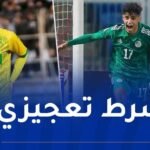 شكّال يشكو التهميش في شبيبة القبائل ويطالب بتسريحه