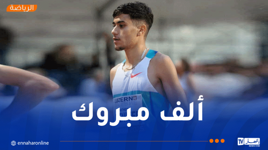 شنيتف يتألق في مدريد ويقترب من التأهل لبطولة العالم 2025