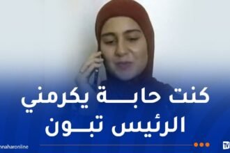 صاحبة المرتبة الثالثة في امتحان البكالوريا: التفوق كان حلمي