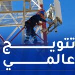 صورة جزائرية تفوز بمسابقة القمة العالمية لمجتمع المعلومات