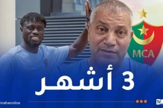طبيب مولودية الجزائر يكشف مدة غياب بانغورا عن الميادين