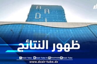 ظهور نتائج طلبات المسجلين في برنامج “عدل 3”