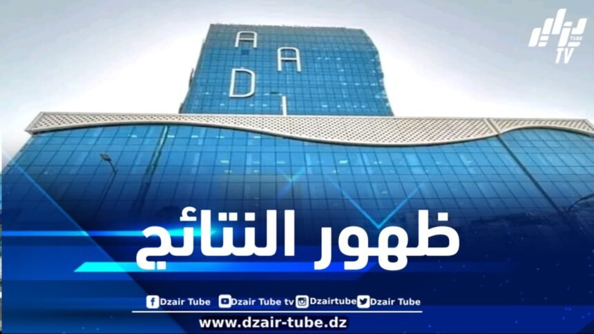 ظهور نتائج طلبات المسجلين في برنامج “عدل 3”