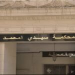 عائلة كونيناف مجددا امام العدالة لمتابعتها بالتهرب الضريبي