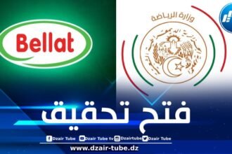 عاجل وحصري لدزاير توب… وزارة الرياضة تفتح تحقيقا حول قضية ابتزاز مجمع بلاط