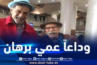 “عاشور العاشر” ينعي في وفاة “عمي برهان”