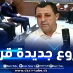 عدادوة لدزاير توب: فيات ستفتح فروعا أخرى بعدد من الولايات