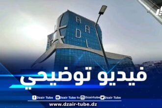عدل 03 .. فيديو توضيحي لكيـفية استرجاع كلمة السر