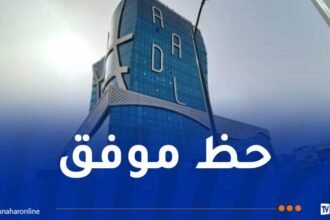 “عدل 3”.. الإطلاع على النتائج اليوم وهذه هي الطريقة