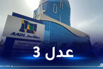 عدل 3..وزير السكن يشدد اللهجة ويكشف موعد الرد على المكتتبين !