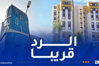 عدل3.. الإنتهاء من دراسة كل ملفات المكتتبين