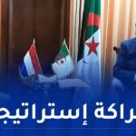 عرقاب يتباحث فرص الإستثمار والتعاون الطاقوي مع سفيرة هولندا